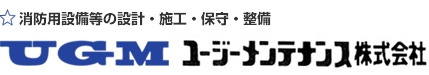 ユージメンテナンス株式会社