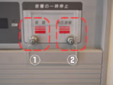 火災受信機の操作（音響停止）